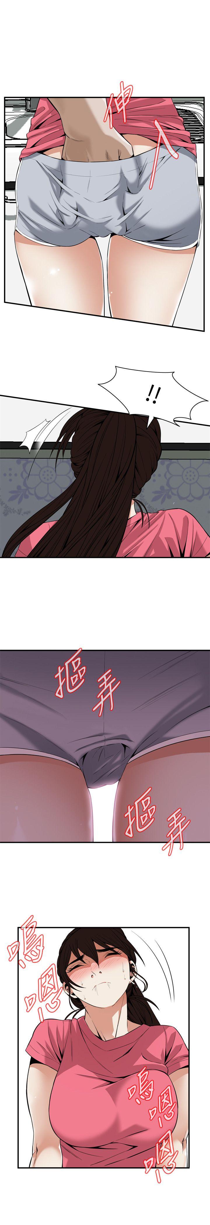 第124话-家里只有我跟妳 第 23 页