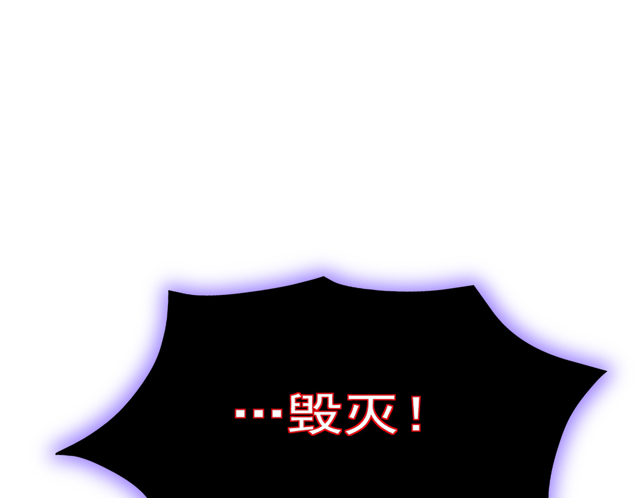 第112话 覆巢 第 42 页