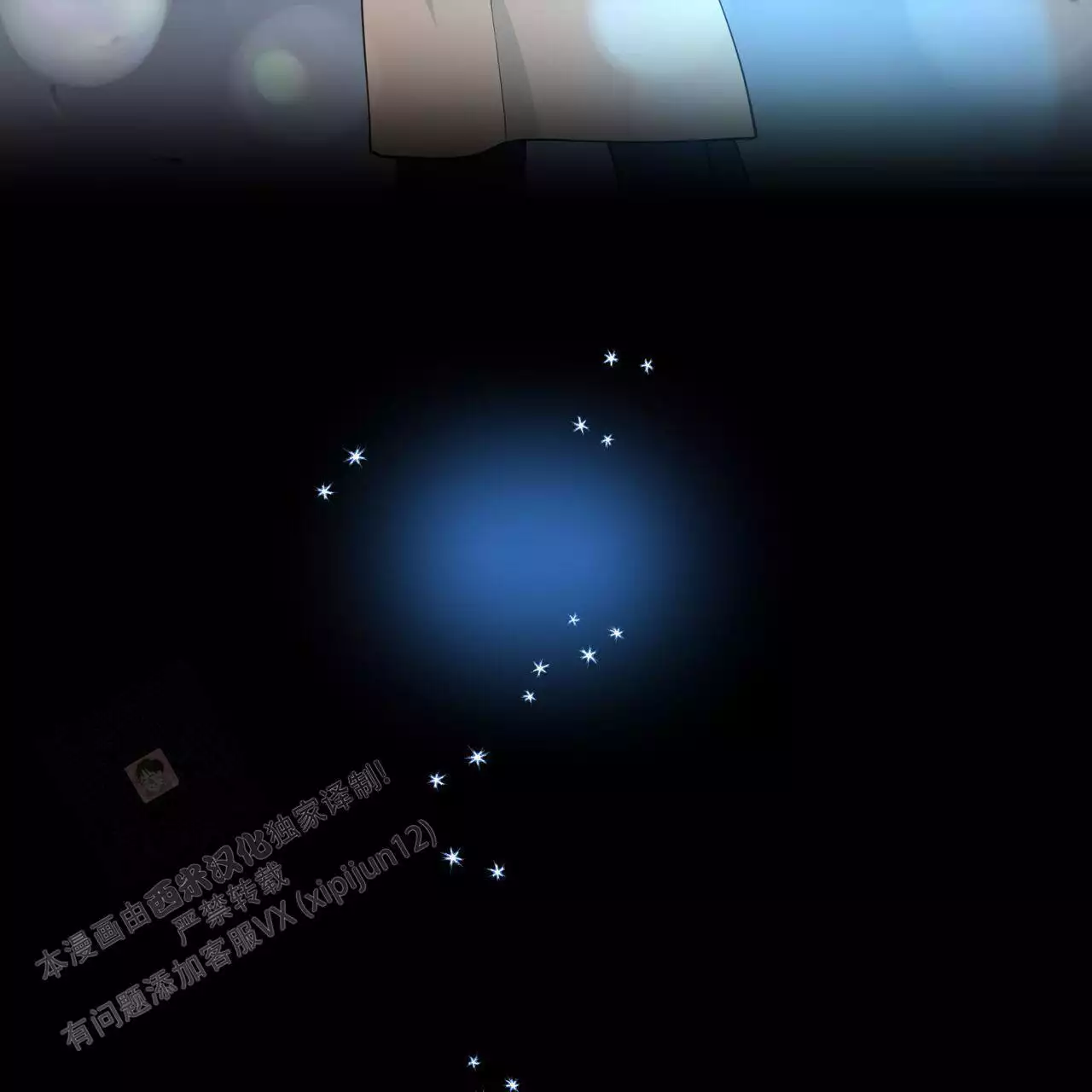 第133话 原来是这样 第 36 页