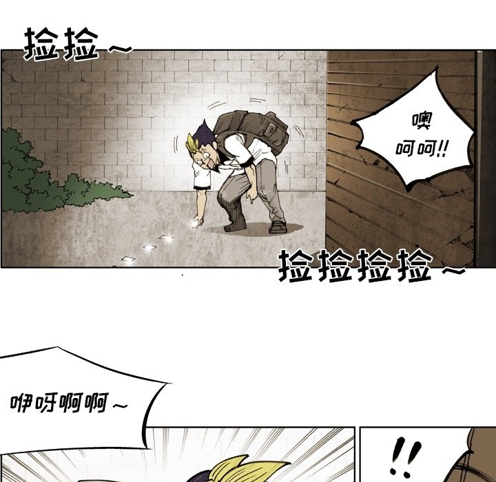第53话 第 25 页