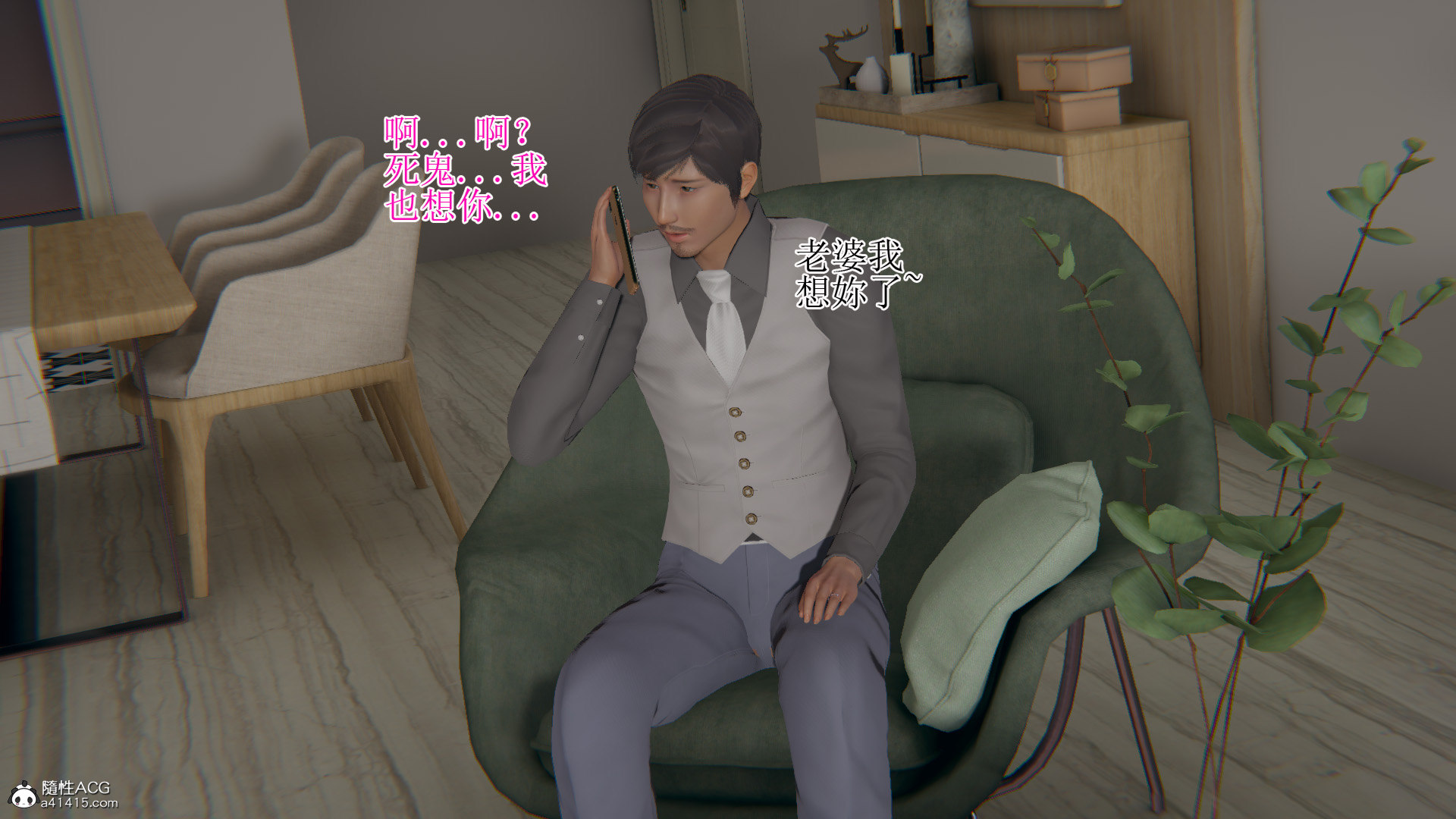 完 第 25 页