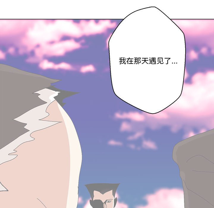 第39话 第 31 页