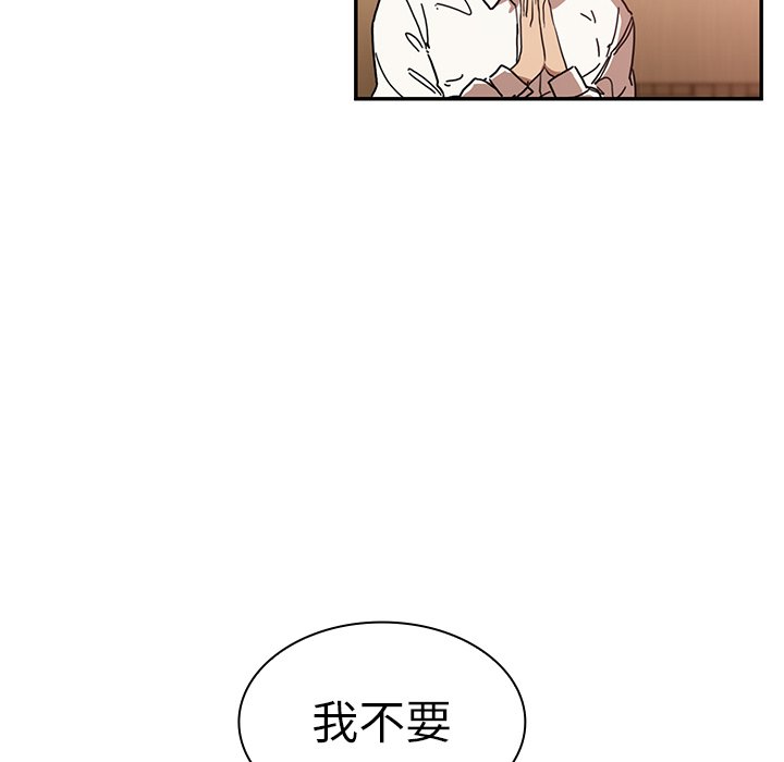 第12话 第 64 页