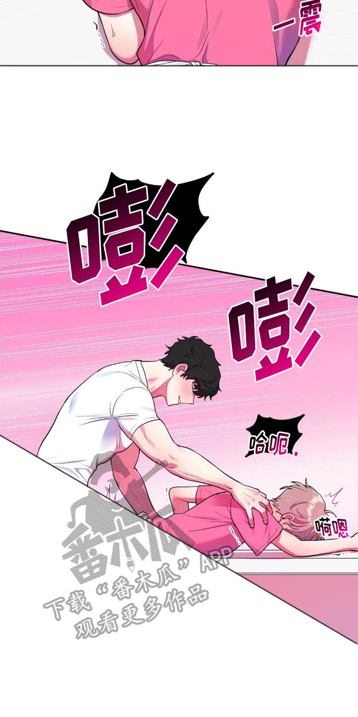 第9话 摩擦生热 第 15 页