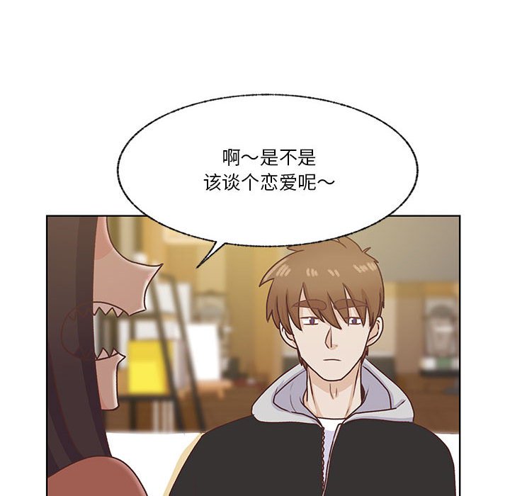 第70话 第 16 页