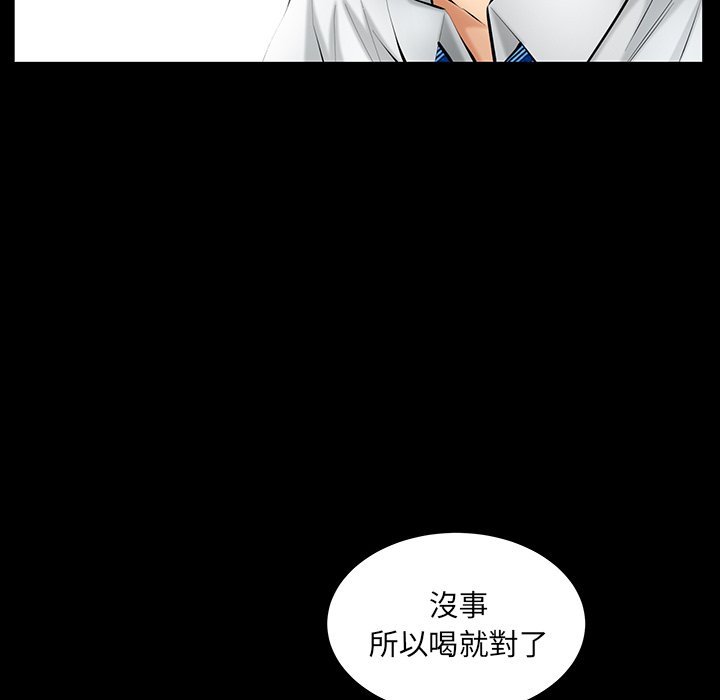第27话 第 25 页
