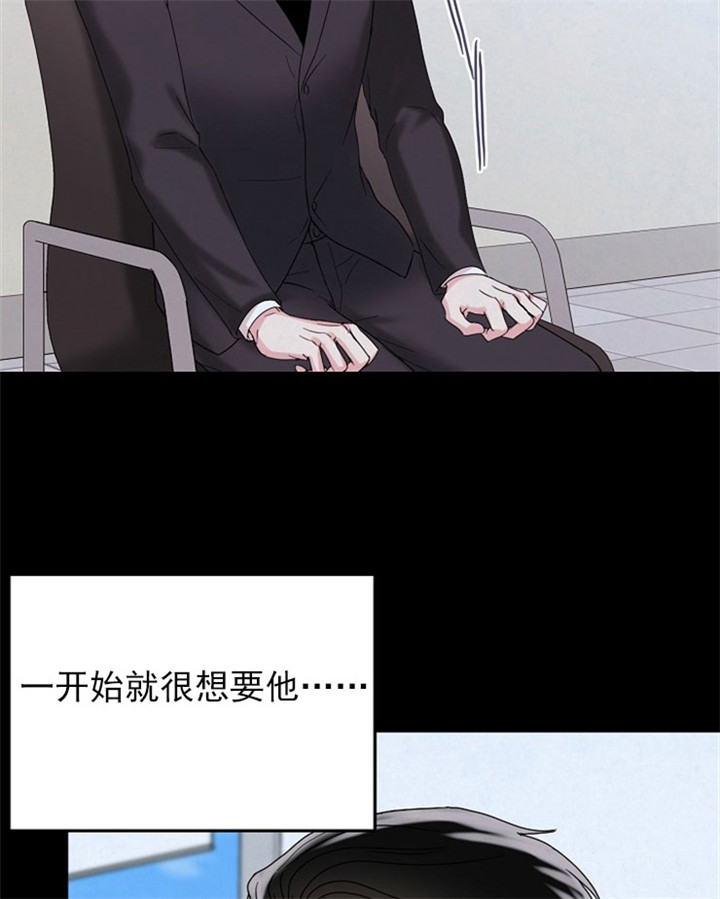 16话 第 18 页