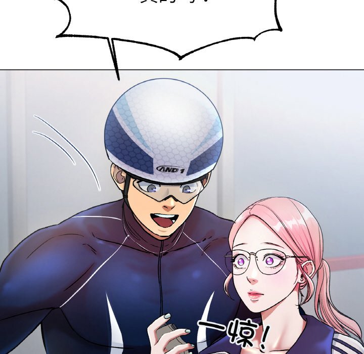第3话 第 10 页