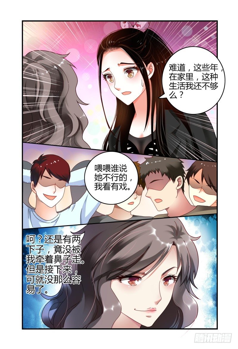 049雷雨 第 14 页