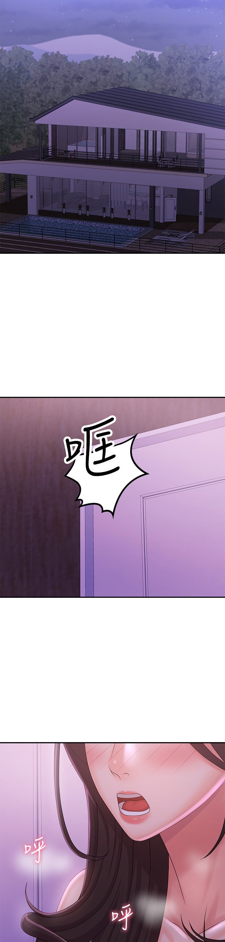 第26话 - 疼痛带来的刺激爽感 第 40 页