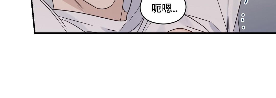 第85话 外传（3） 第 25 页