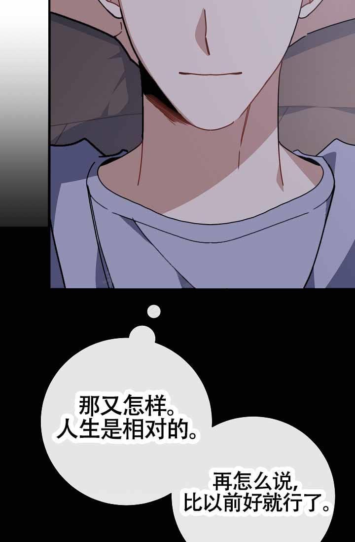 第5话 想你啦奶奶 第 52 页