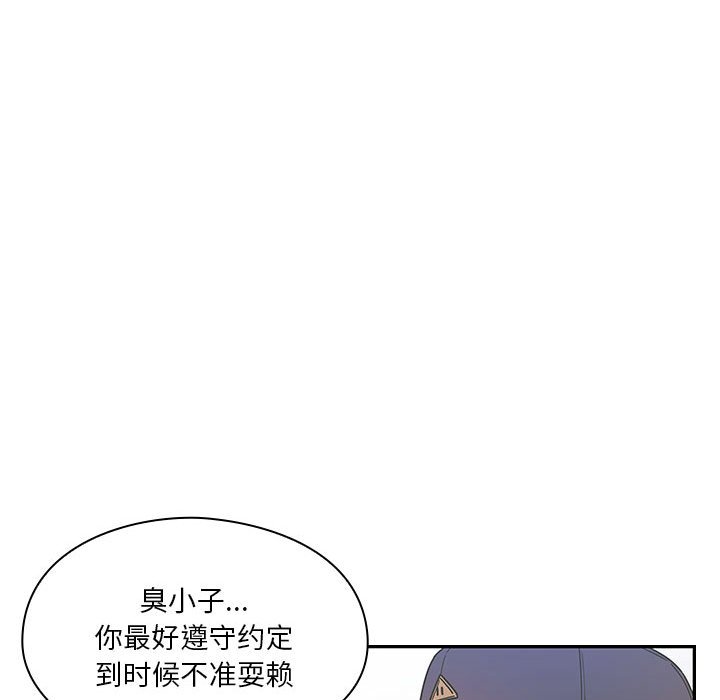 第5话 第 104 页