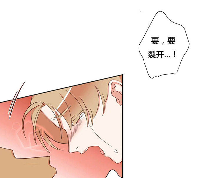 第153话 第153话 第 25 页