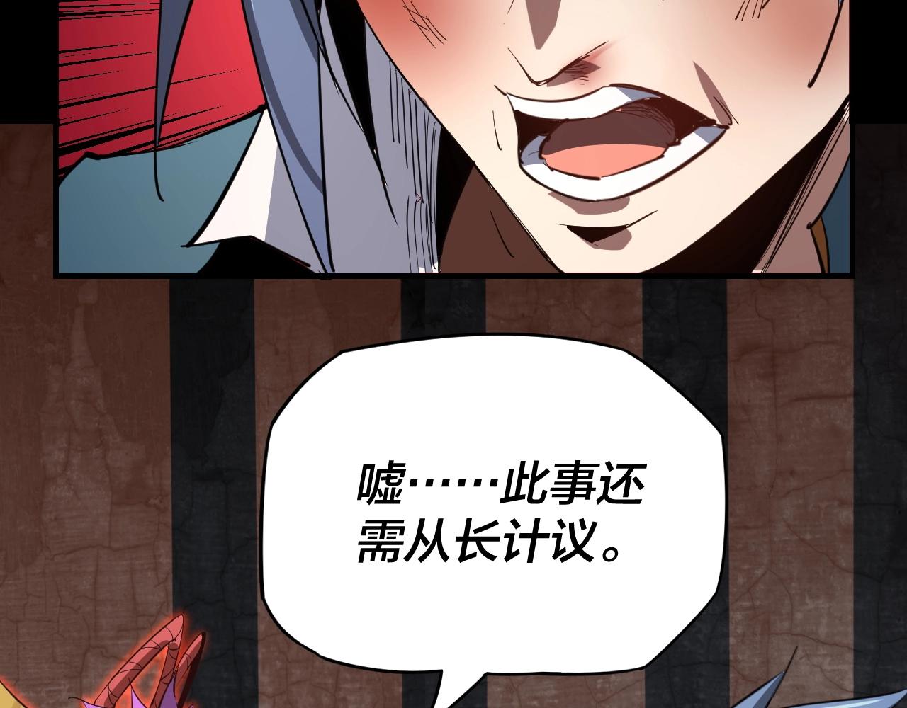 第四话 青歌送上门！ 第 16 页