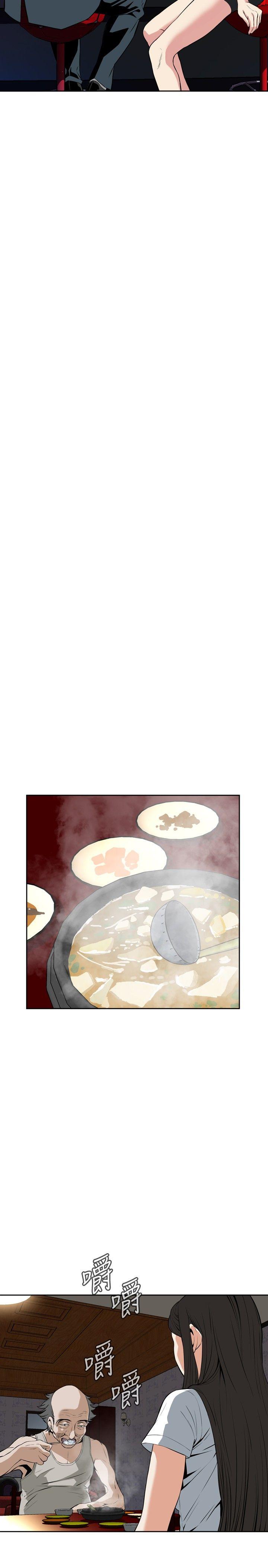 第26话 第 8 页