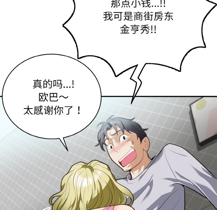 第3话 第 60 页