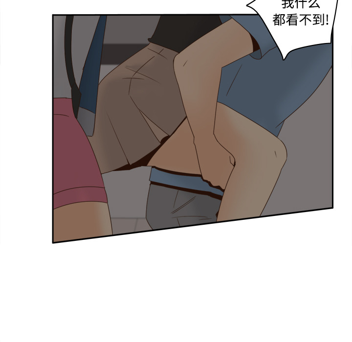 第20话 第 108 页