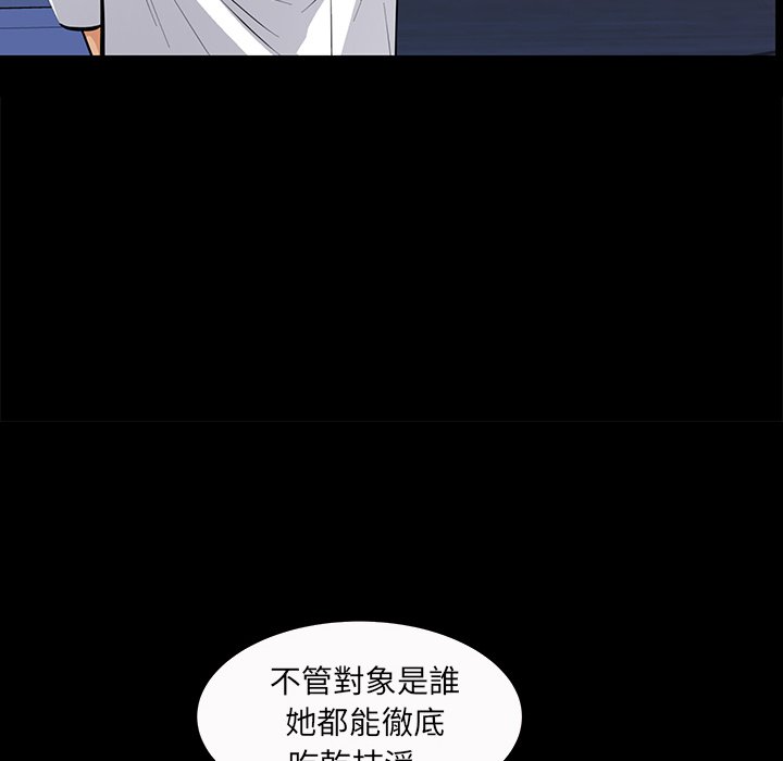第22话 第 127 页