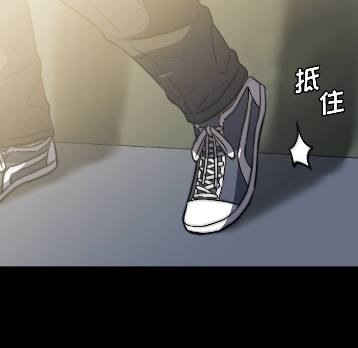 第 42 话 第 119 页