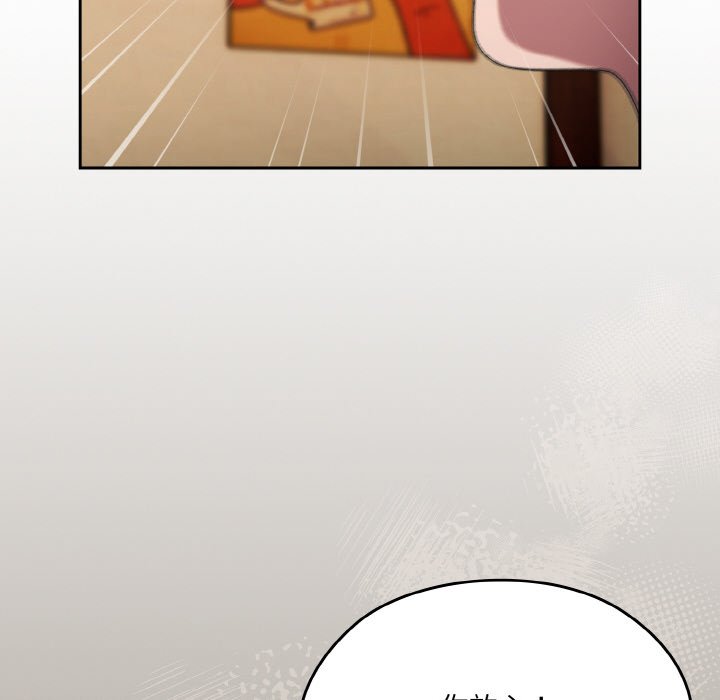 第66话 第 148 页