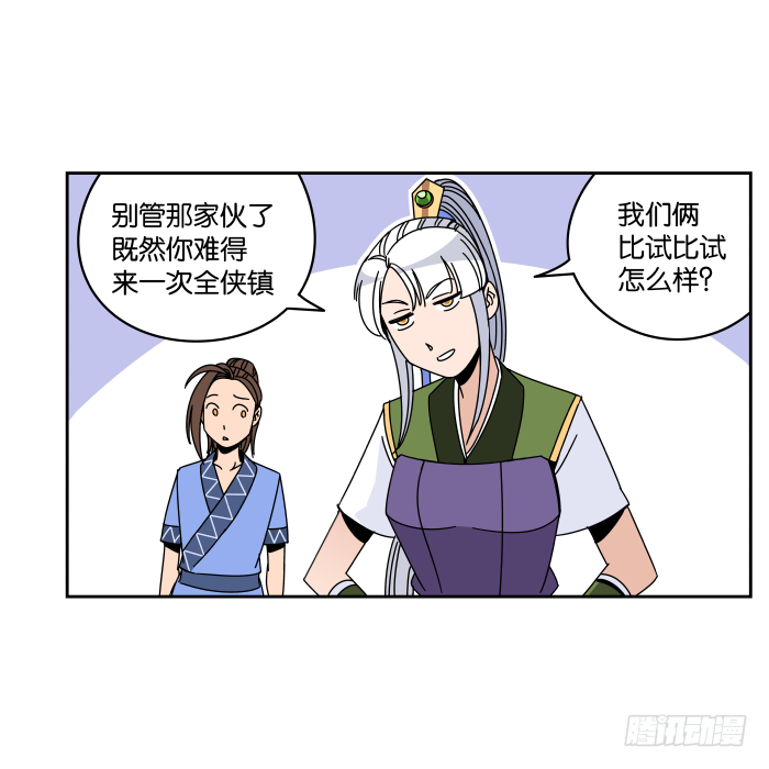 衙役考核03 第 25 页