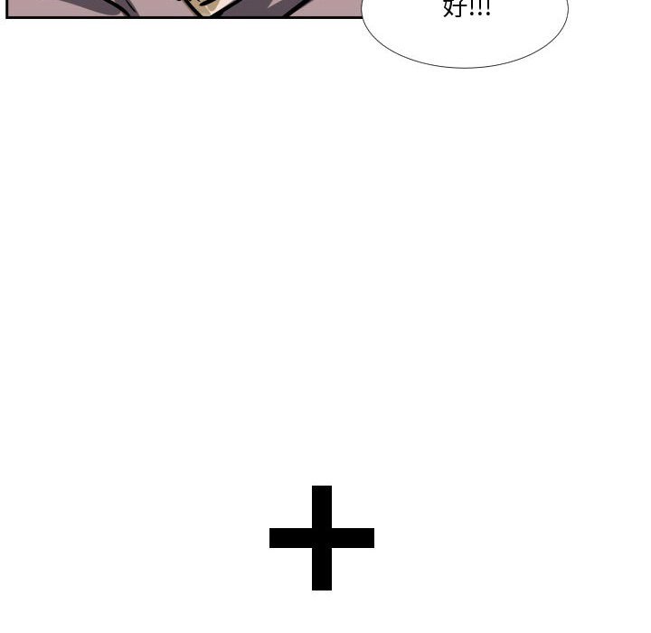 第35话 第 98 页