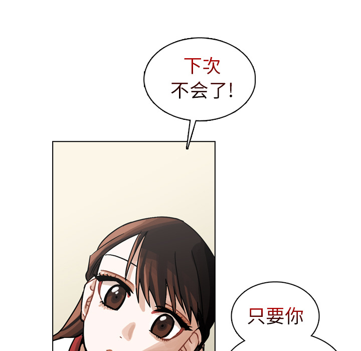 第12话 第 59 页