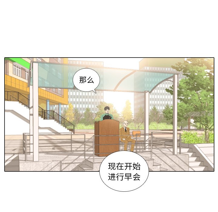 第24话 第 119 页