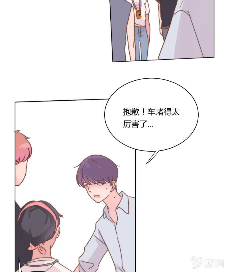 第二十三话 梦魇 第 4 页