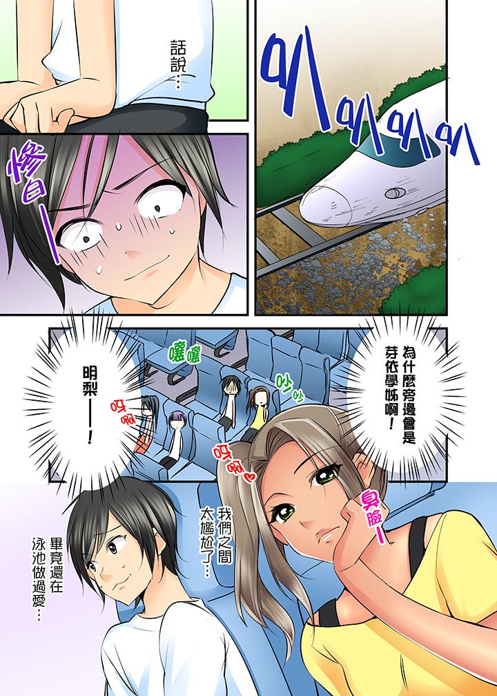 第4话 第 9 页