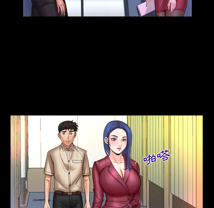 第89话 第 75 页