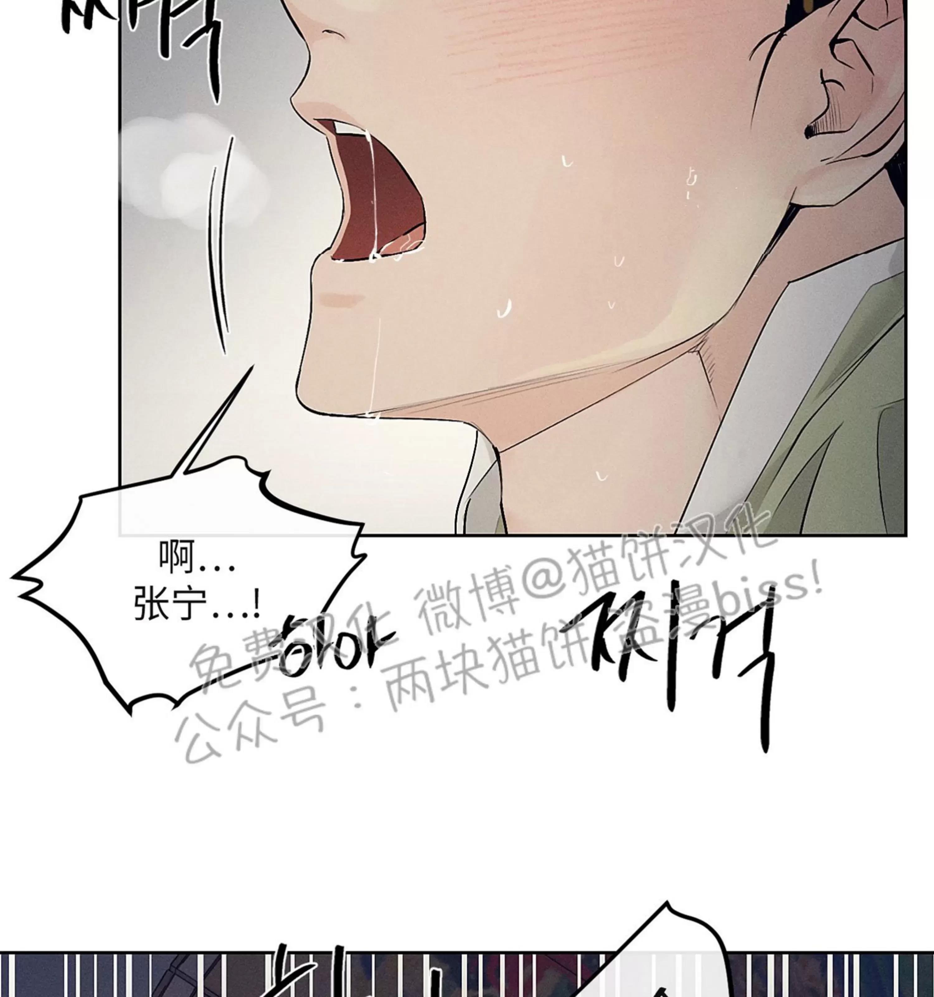 第15话 第 3 页