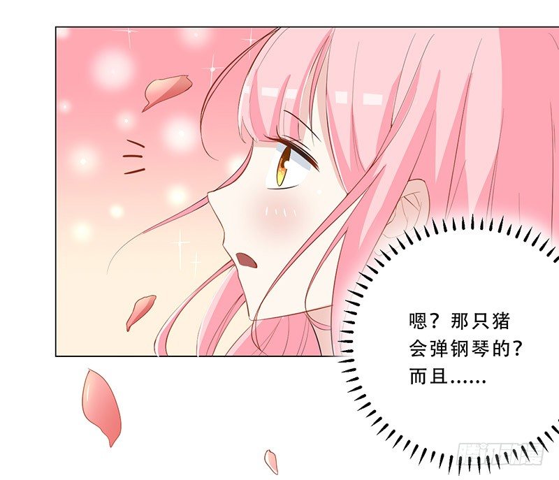 032 选择队伍 第 20 页