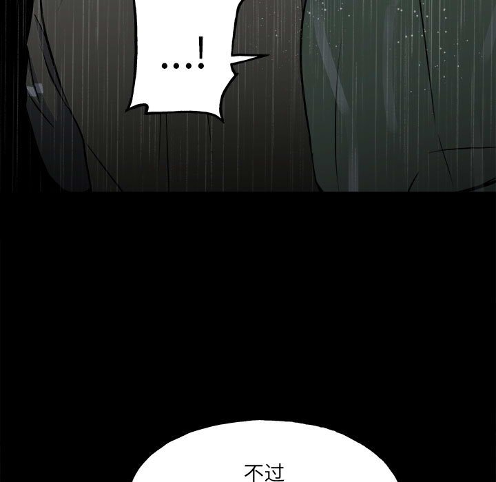 第114话 第 25 页