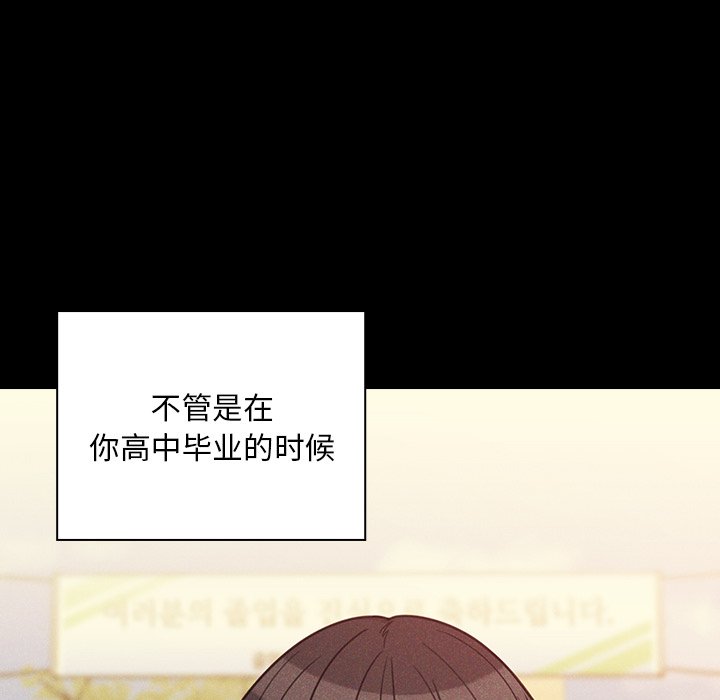 第24话 第 57 页
