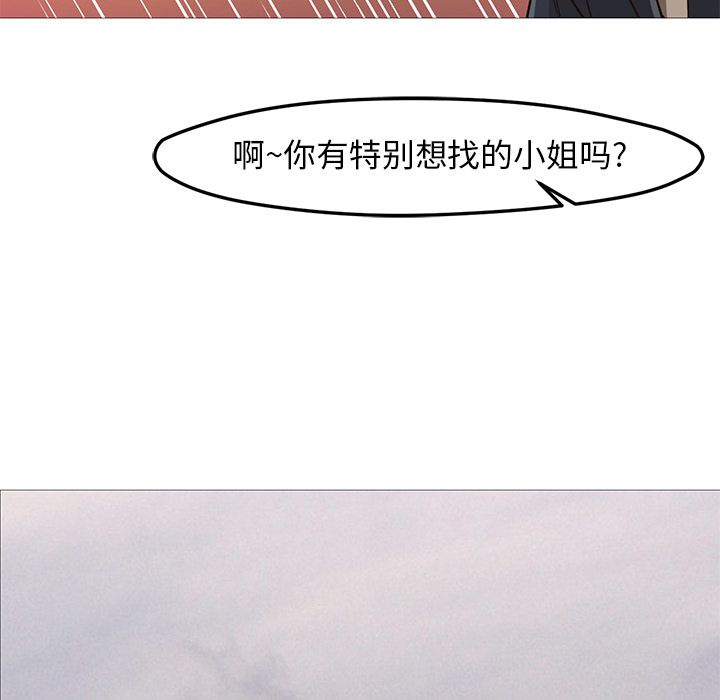 第31话 第 105 页