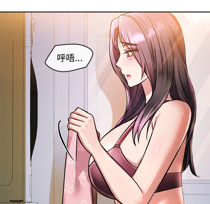 第11话 第 147 页