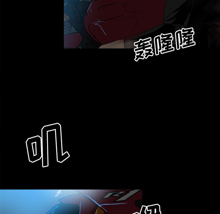 第72话 第 5 页