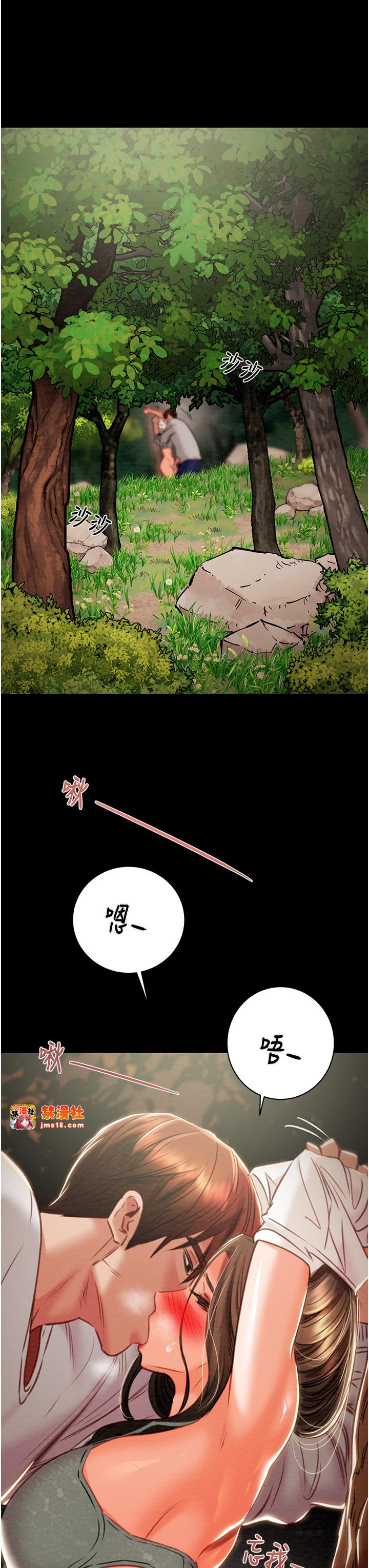 第19话 - 和偷情对象野外激战! 第 31 页