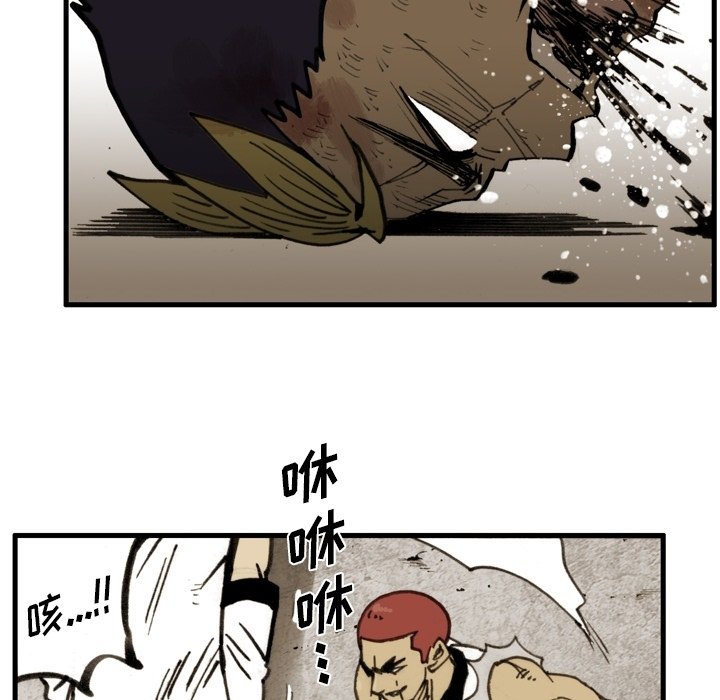 第58话 第 40 页