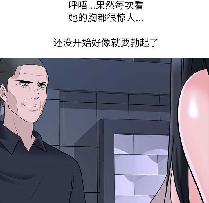 第106话 第 24 页