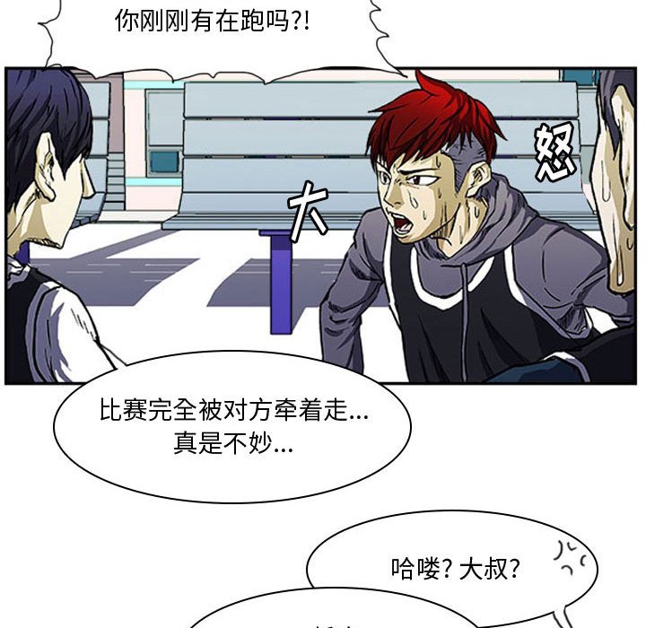 第7话 第 24 页