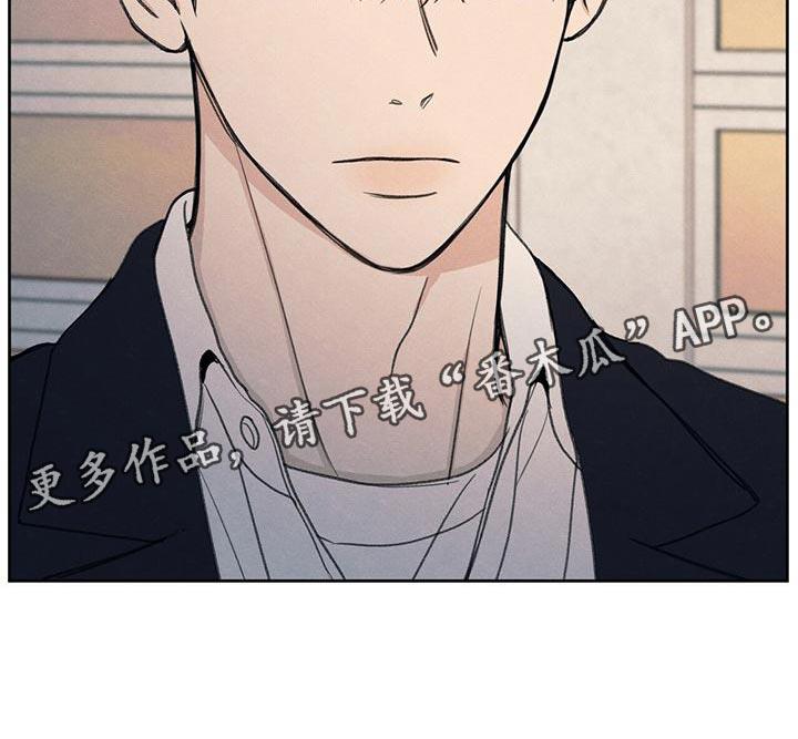 第52话 你解释吧 第 29 页