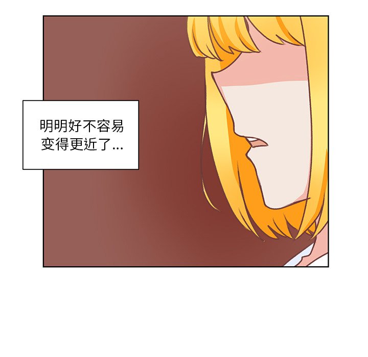 第45话 第 74 页
