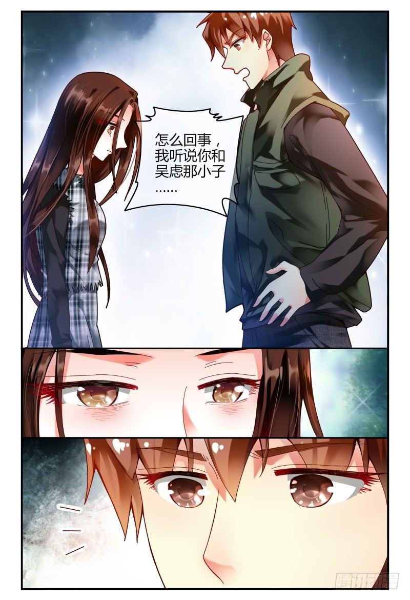 096消毒 第 4 页