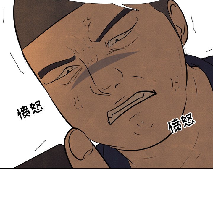 第52话 第 23 页