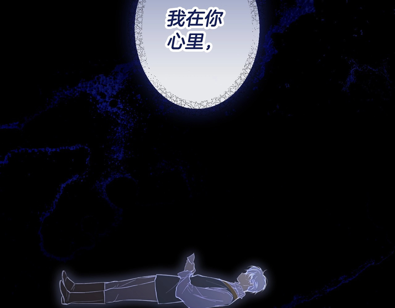 第64话 幕后情报官 第 160 页