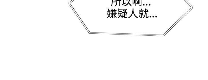 第4话 第 6 页