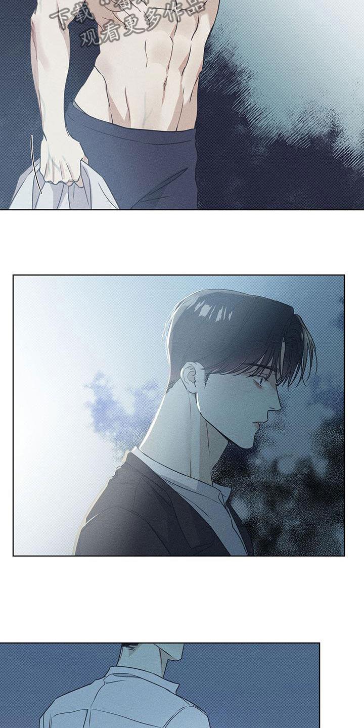 第59话 没有意义 第 12 页
